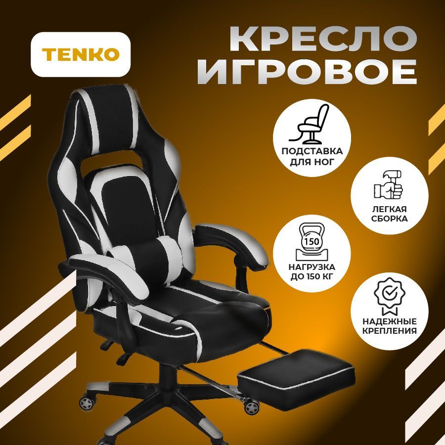 Игровое кресло zet gaming gun shield 20k