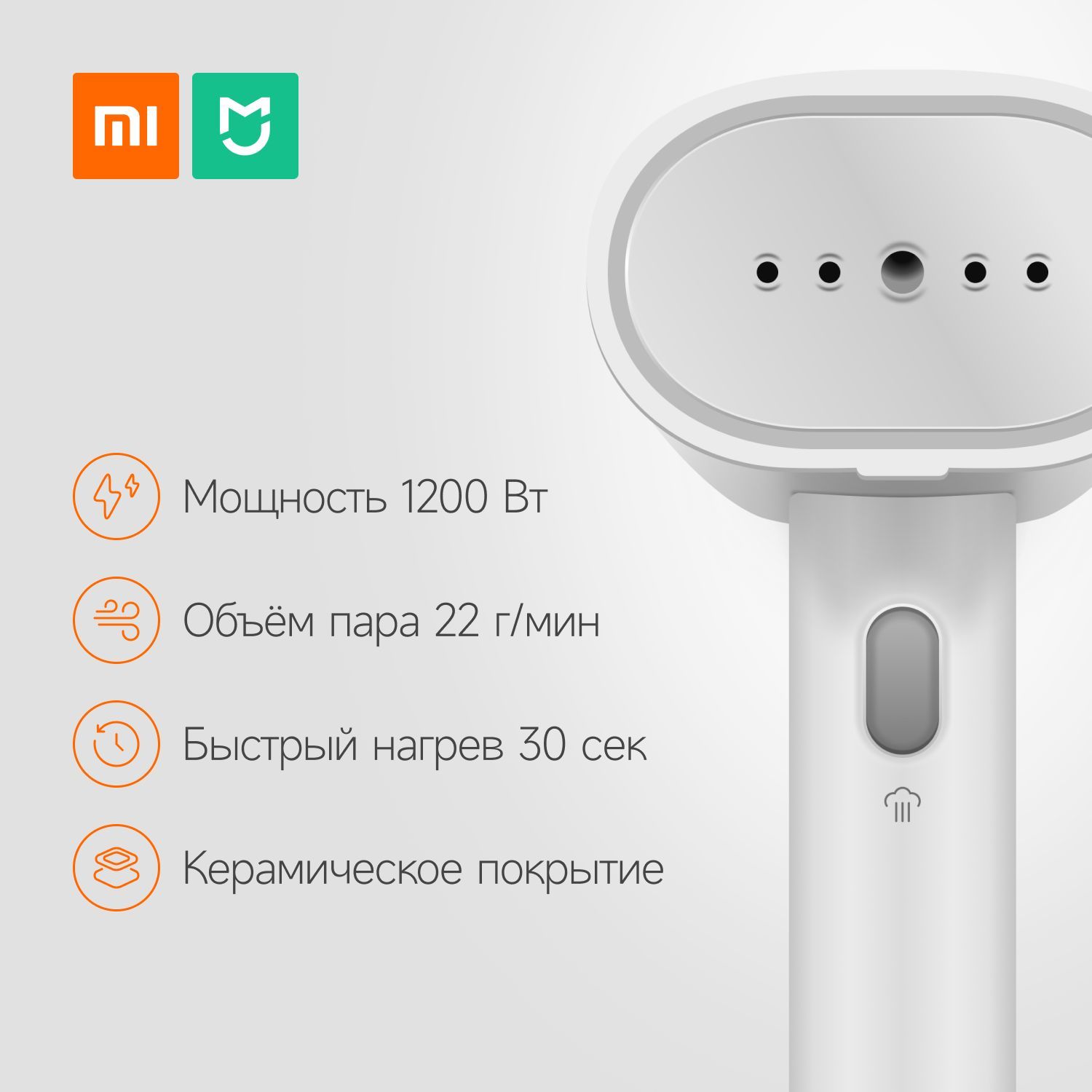 отпариватель xiaomi lexiu steam ironing gs1 фото 109