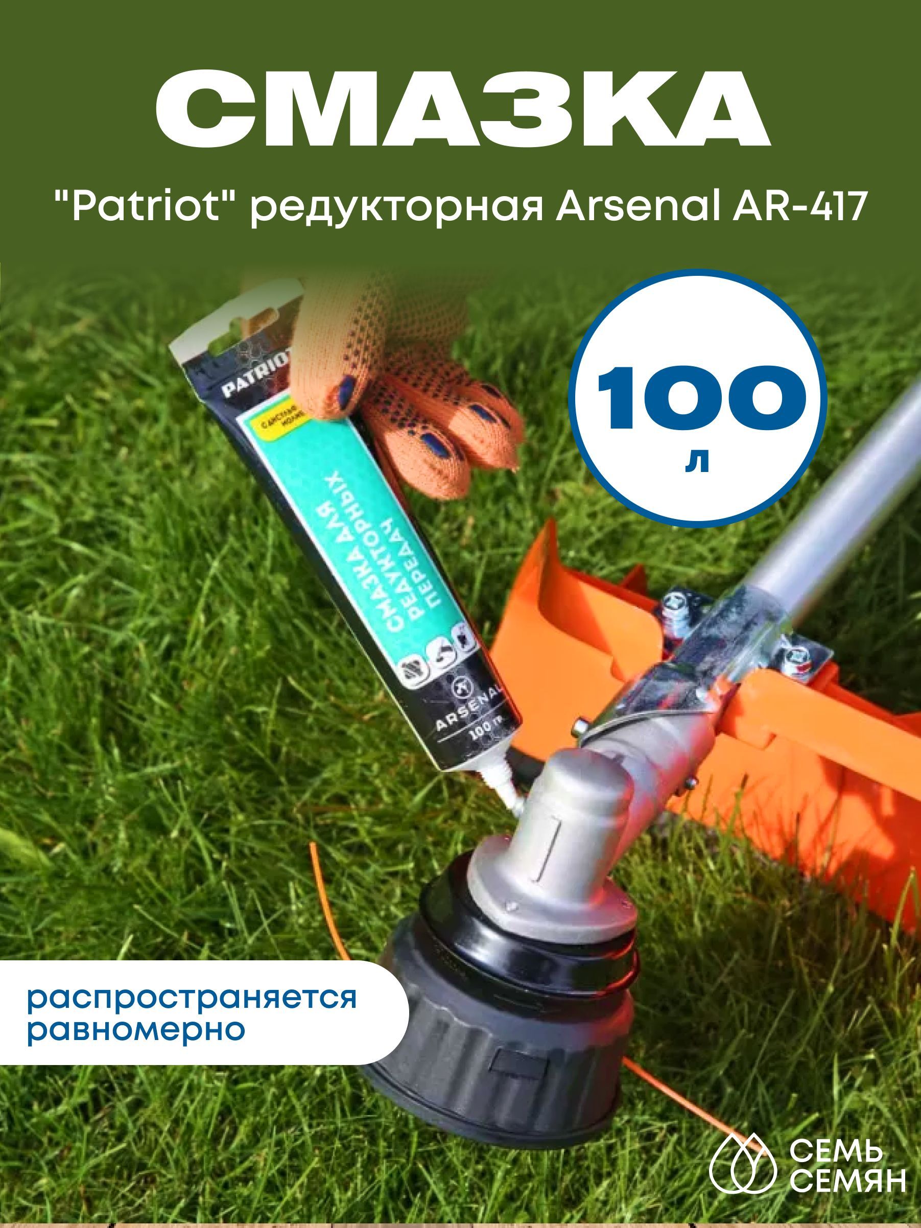 Arsenal ar 417