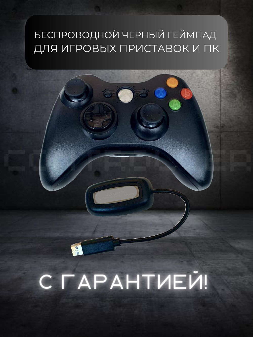 Геймпад ISA, для Windows, XBox 360, черный - купить по выгодной цене в  интернет-магазине OZON (614426161)