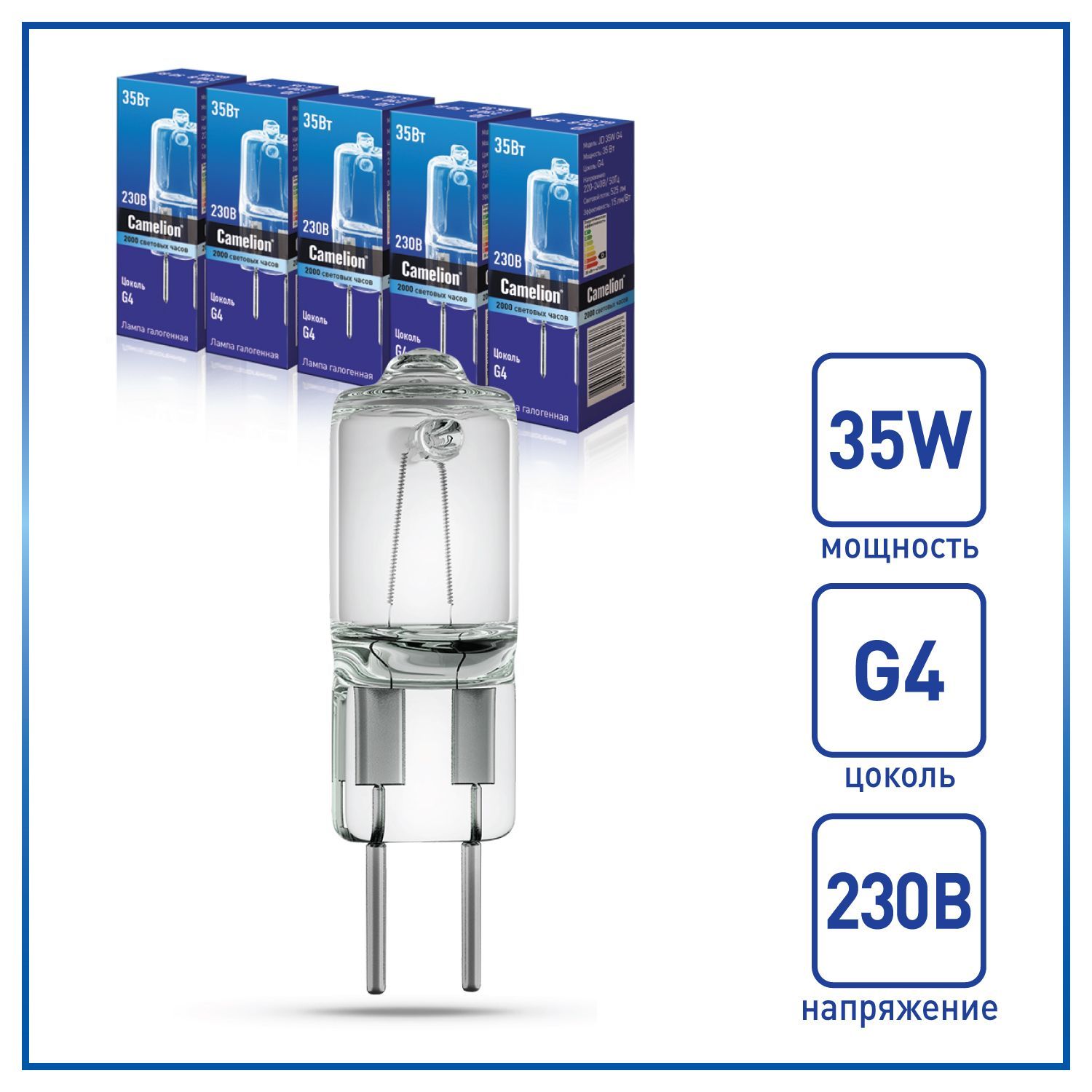 Набориз5галогенныхлампочек35WG4220V