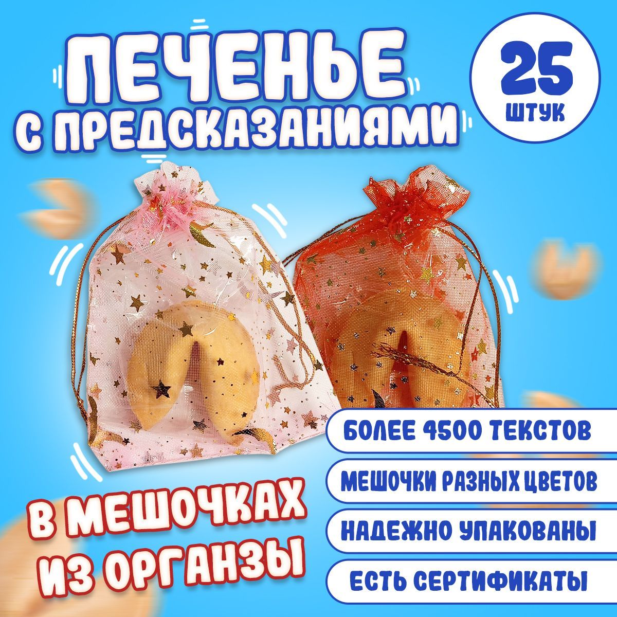 Сахар Песок 25 Кг Мешок купить на OZON по низкой цене
