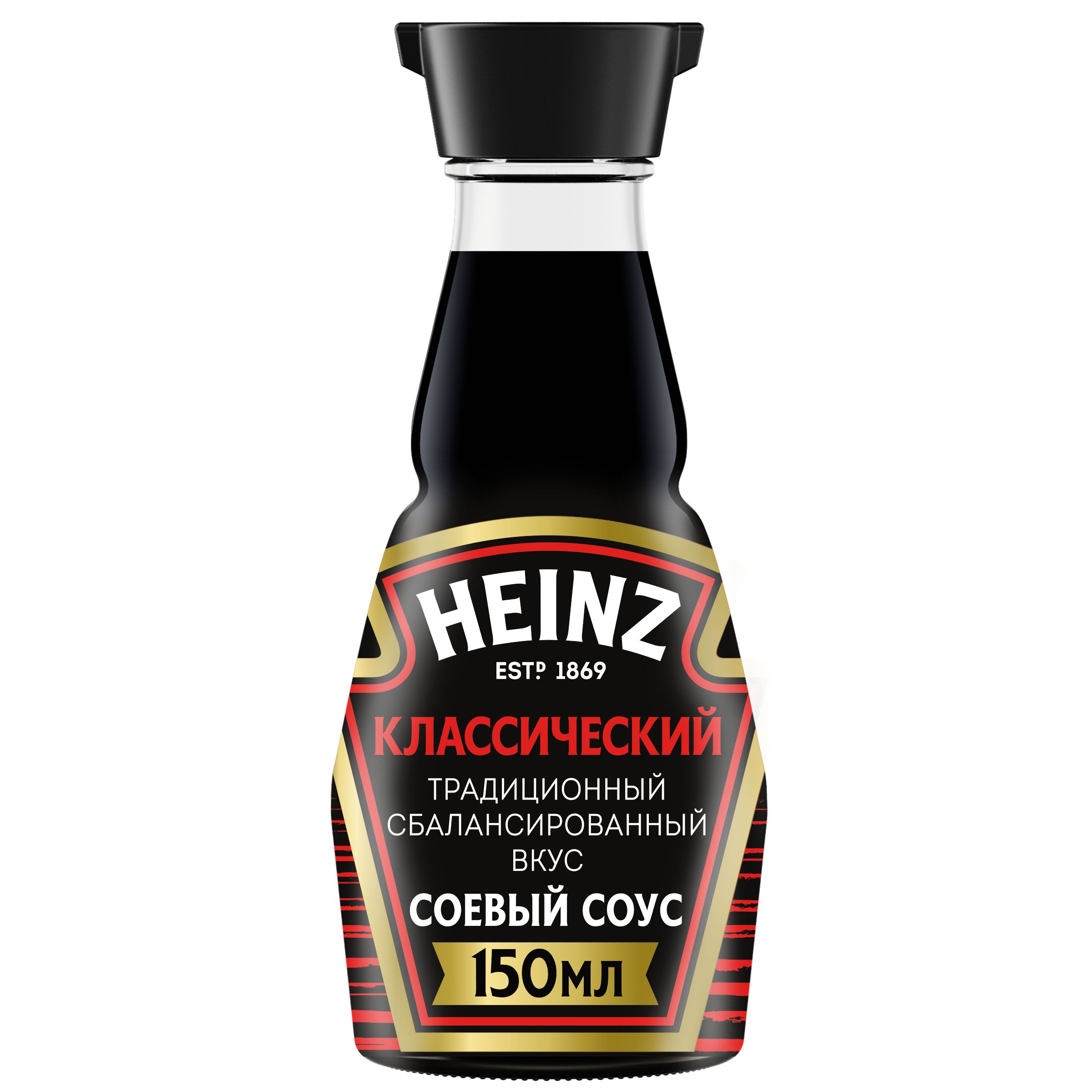 Соевый соус хайнц. Соус Heinz соевый классический, 150 мл. Соус Хайнц соевый классический 150мл. Соевый соус Heinz, 150мл. Heinz соус соевый оригинальный 150 мл.