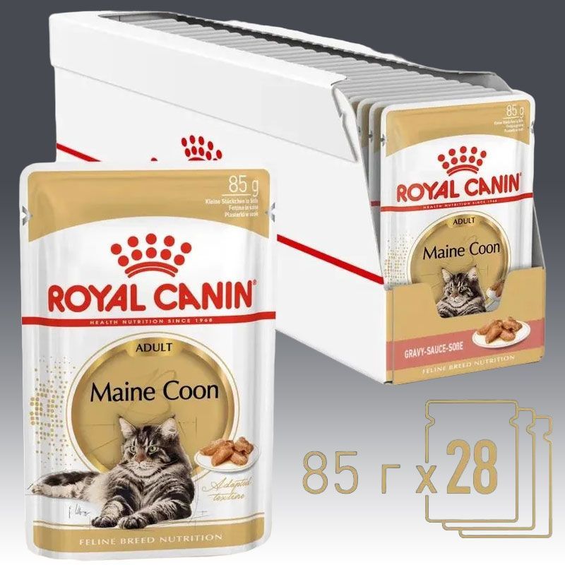 ВлажныйкормRoyalCaninMAINECOONADULTдлякошекпородымейн-кунстарше15месяцев,всоусе,85гх28шт