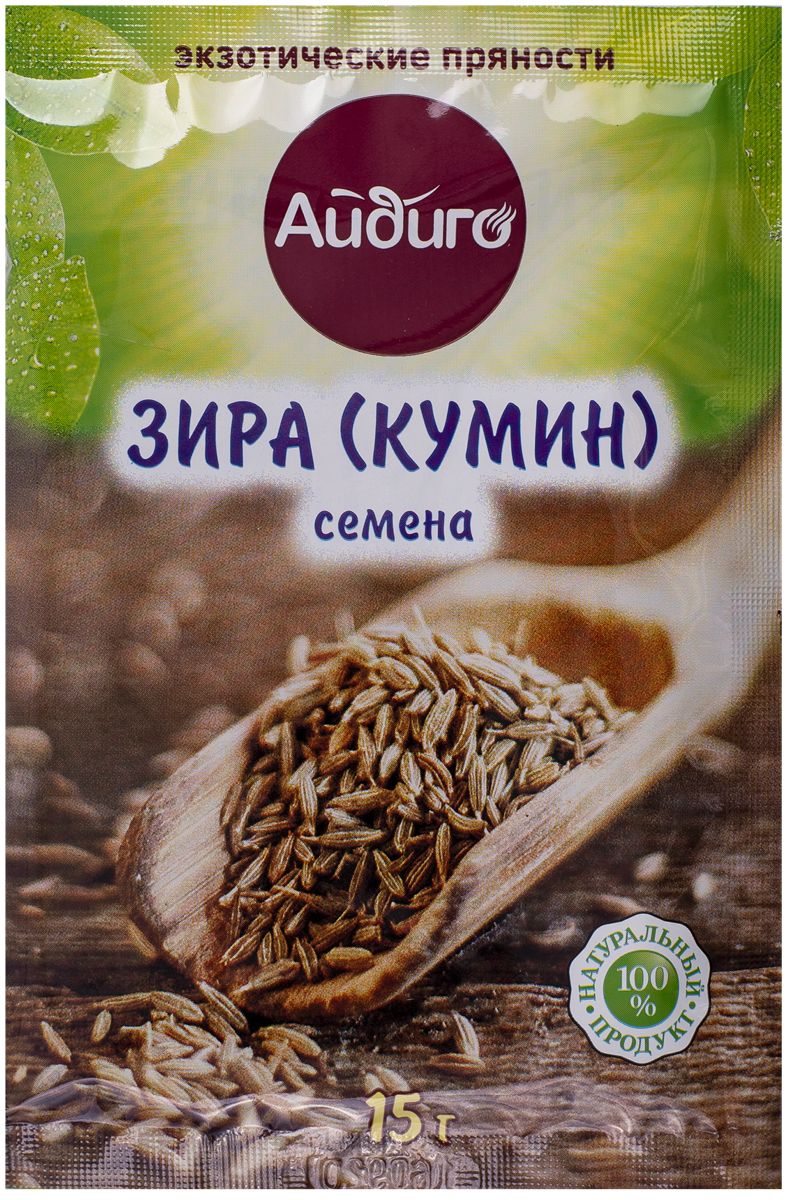 Кумин что это. Зира Кумин Айдиго 15 г. Кумин Зира приправа. Айдиго Кумин Зира 15гр. Коробка. Зира (Кумин) Айдиго (Россия) 15г.