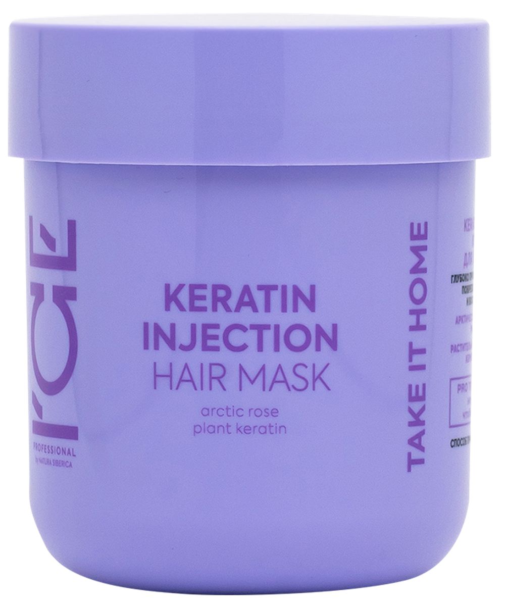 крем для окрашенных волос ice. Ice сиберика professional. маска ice by natura. Keep my blonde / тонирующая маска для светлых волос,.