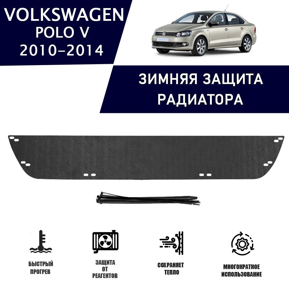 AVTUNING Заглушка решетки радиатора, арт. WCVP509151, 1 шт.