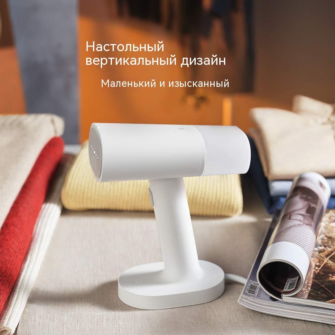 Отпариватель mijia handheld ironing machine mjgtj01lf. Отпариватель Xiaomi Mijia Handheld Ironing Machine mjgtj01lf. Xiaomi Mijia Handheld Ironing Machine Steamer для одежды и белья mjgtj01lf 1200w. Xiaomi Mijia Handheld Ironing Machine (mjgtj01lf).