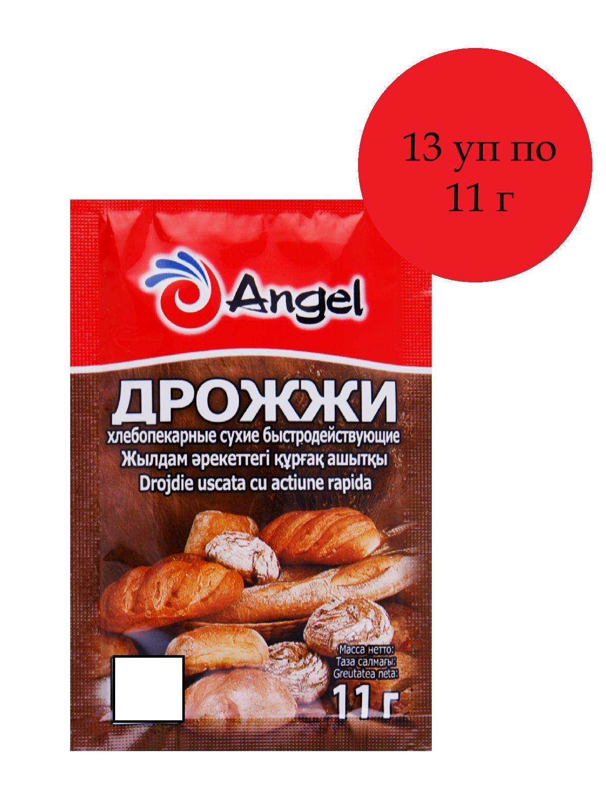 Дрожжи сухие ANGEL инстантные, 13 уп по 11 г