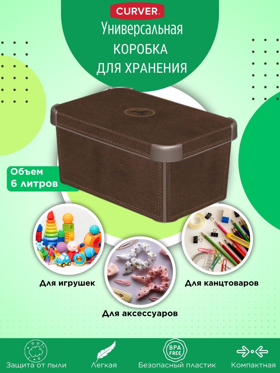 Контейнер для хранения аксессуаров FG9T8400YEL