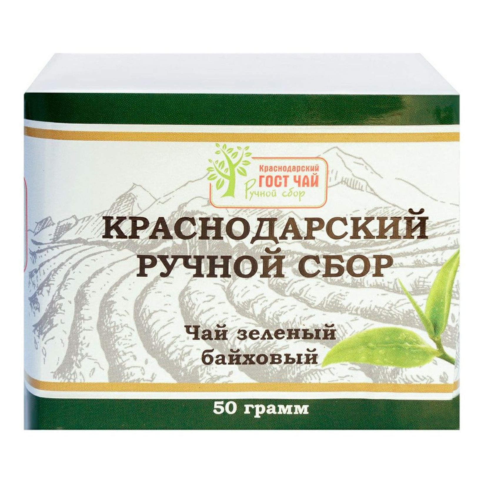 Краснодарский Чай Купить