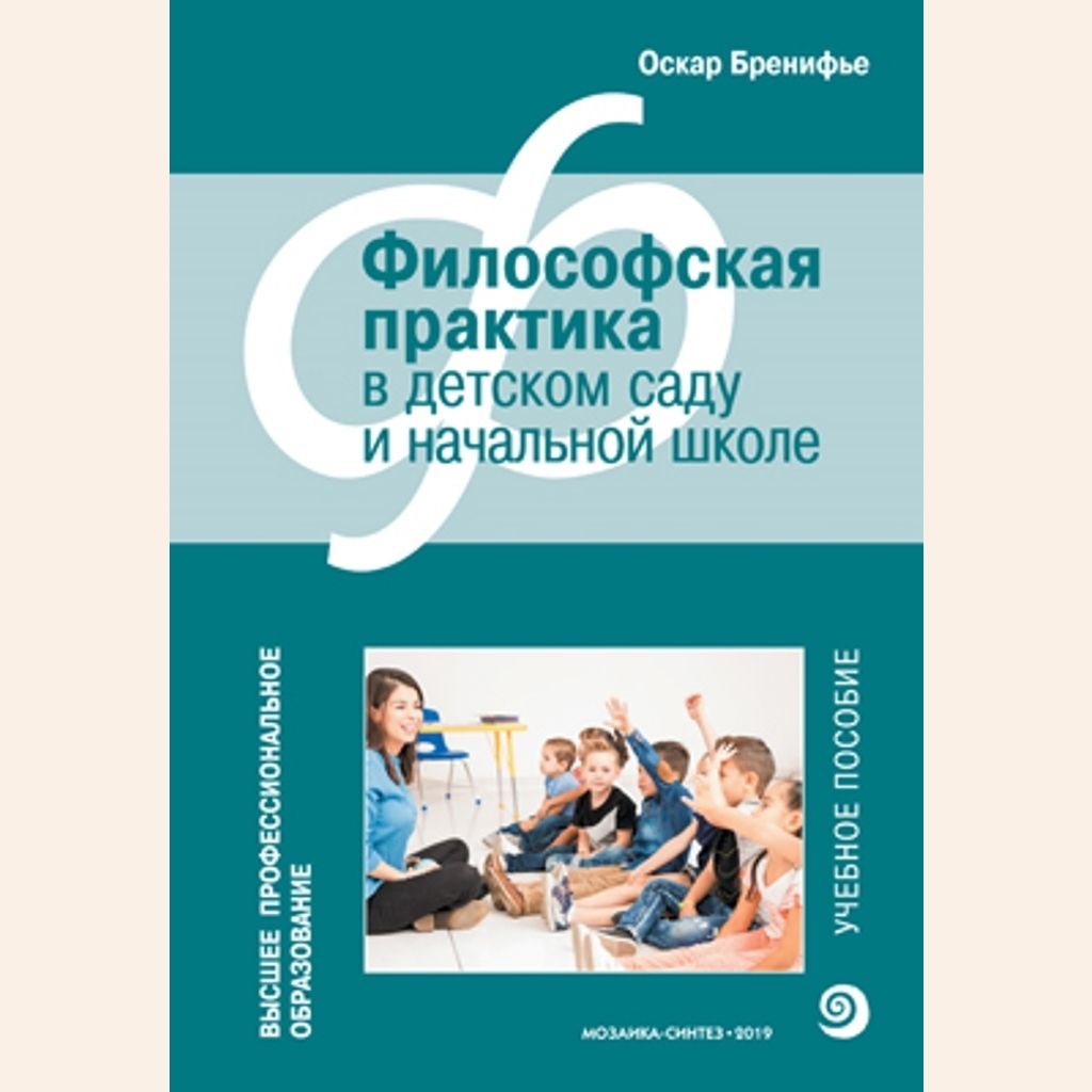 Начальное Профессиональное Образование – купить в интернет-магазине OZON по  низкой цене