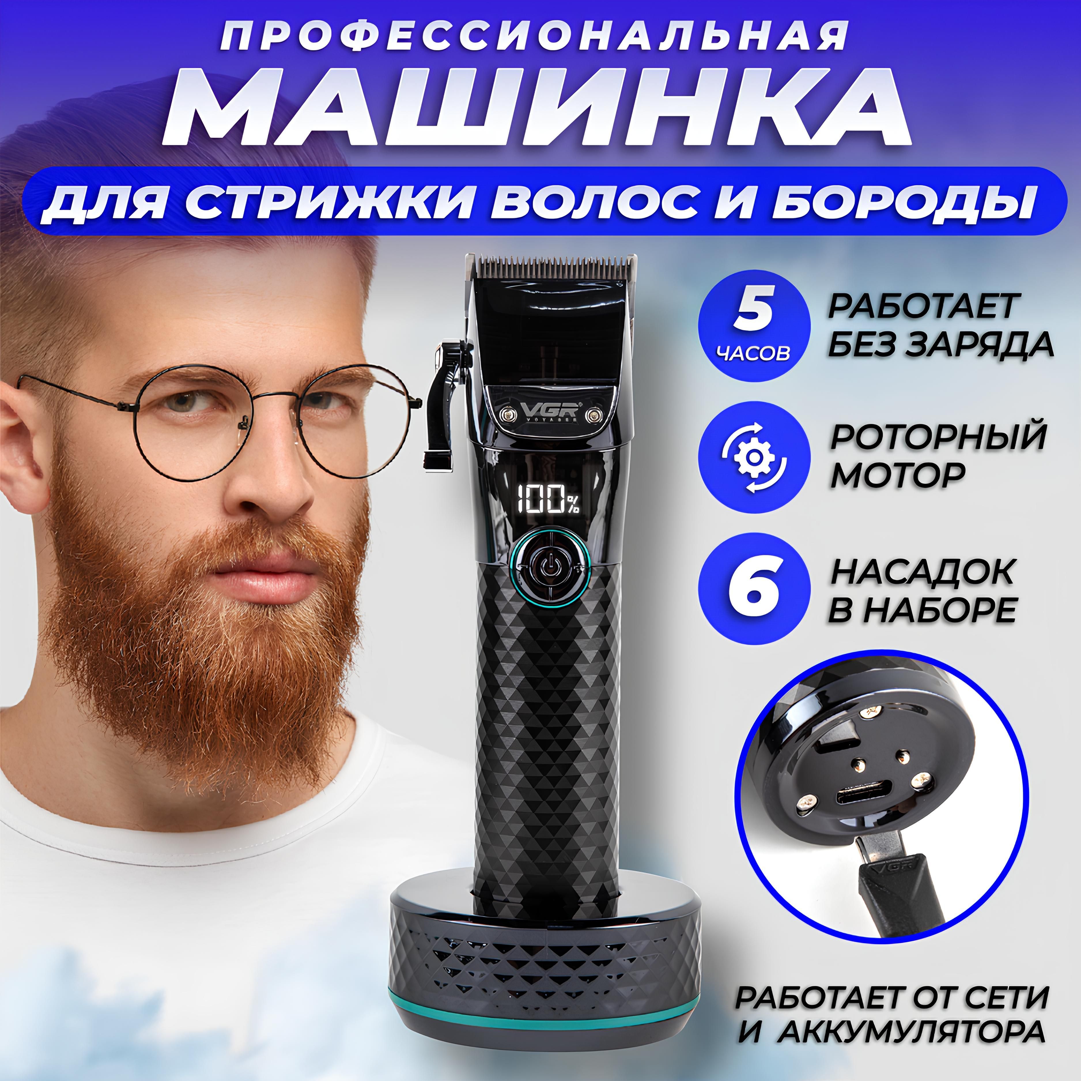 Как сделать плавный переход при стрижке машинкой?