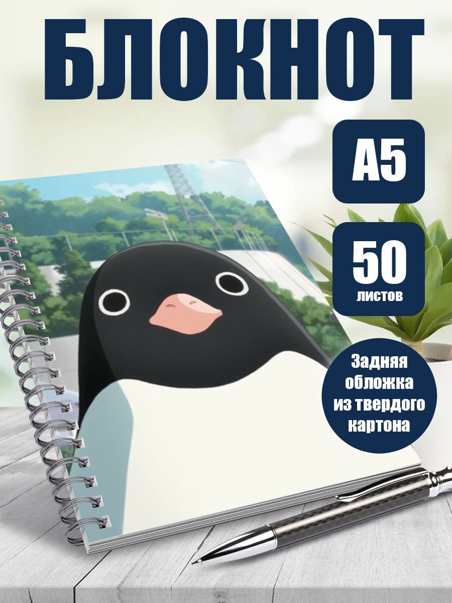 Блокнот аниме Тайная жизнь пингвинов, А5, 50 листов точку - купить с  доставкой по выгодным ценам в интернет-магазине OZON (1234454979)