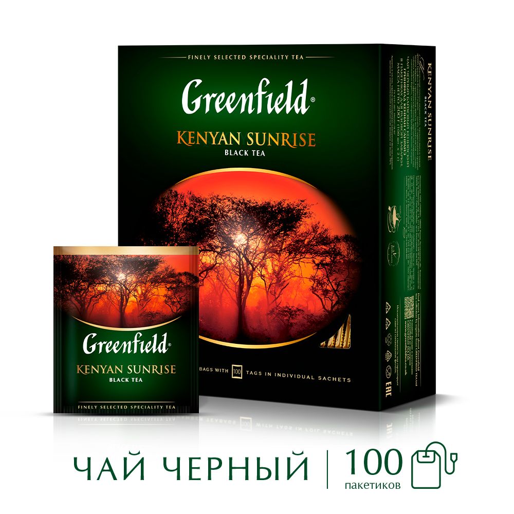 ЧайвпакетикахчерныйGreenfieldKenyanSunrise,100шт