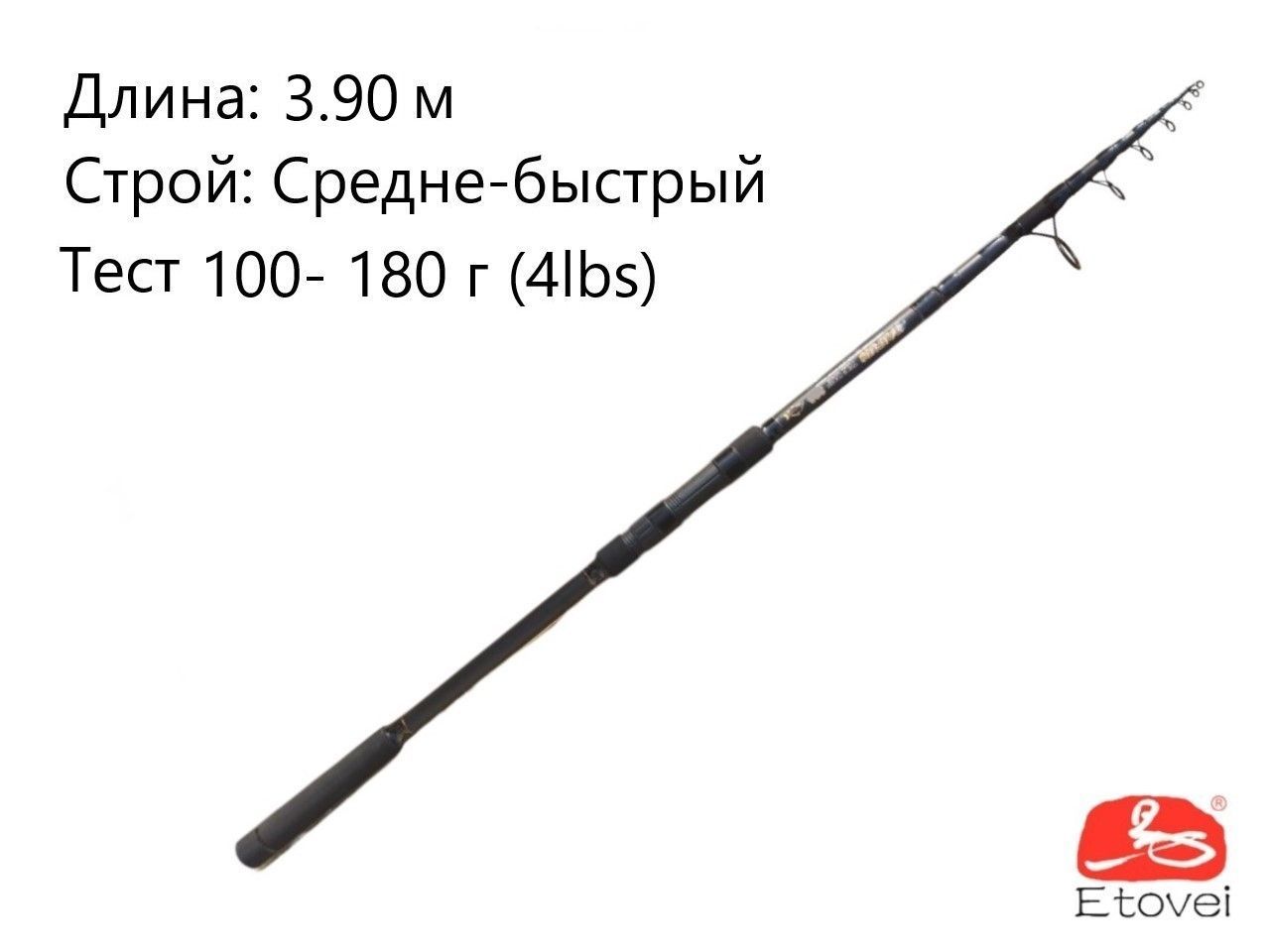 Удилище карповое телескопическое Taifun Telecarp 3.90м