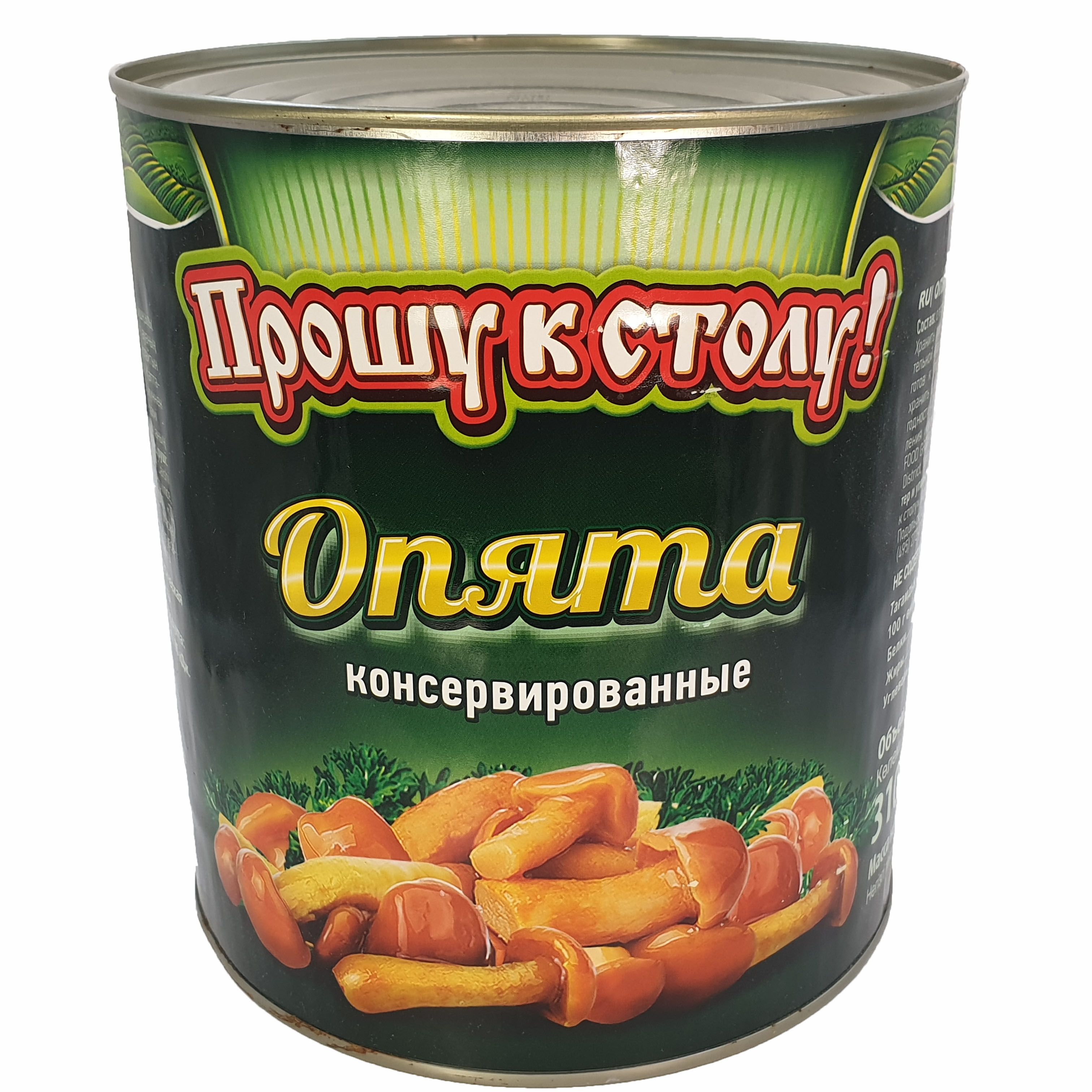 Опята намеко "Прошу к Столу! в БОЛЬШОЙ банке, 3100 мл