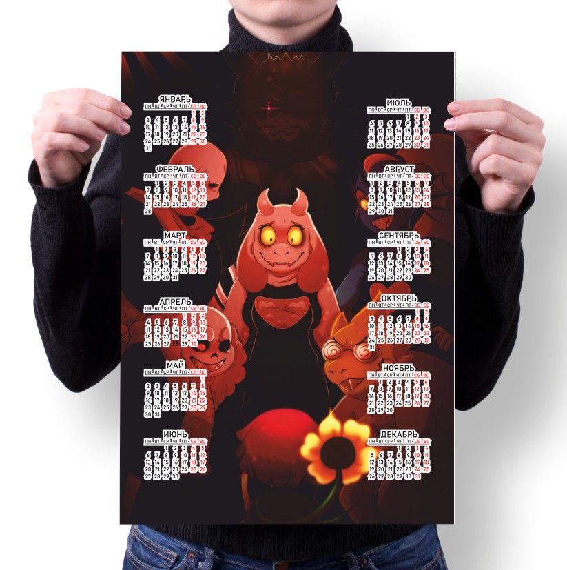 2025 undertale. 2025 undertale