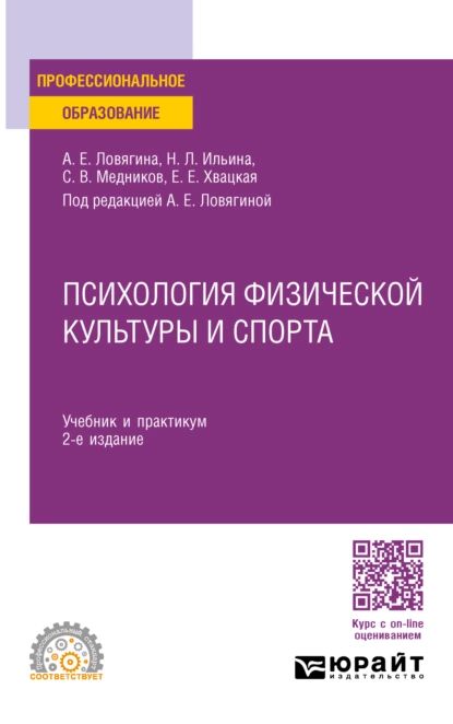           -     c     ISBN  978-5-534-00690-2 978-5-9916-9712-5 -  CombookRU