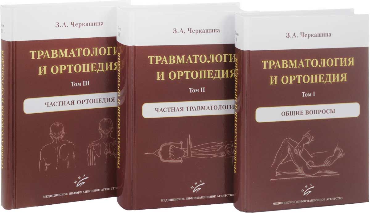 1 том в редакции