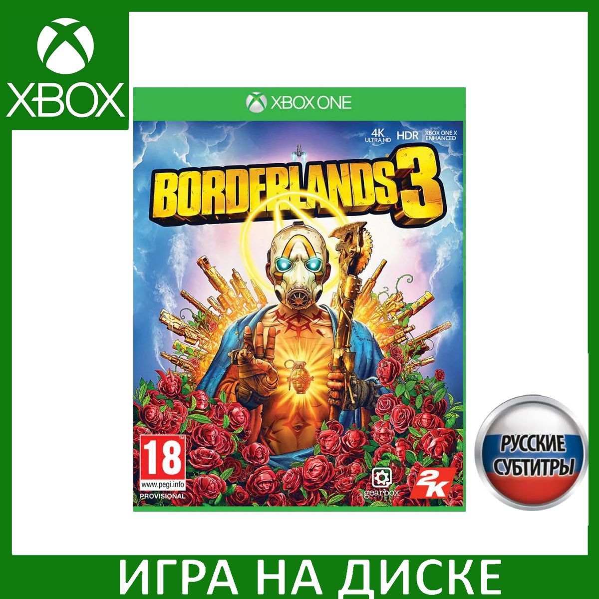 Игра Borderlands 3 (Xbox One, Xbox Series, Русские субтитры) купить по  низкой цене с доставкой в интернет-магазине OZON (307252197)