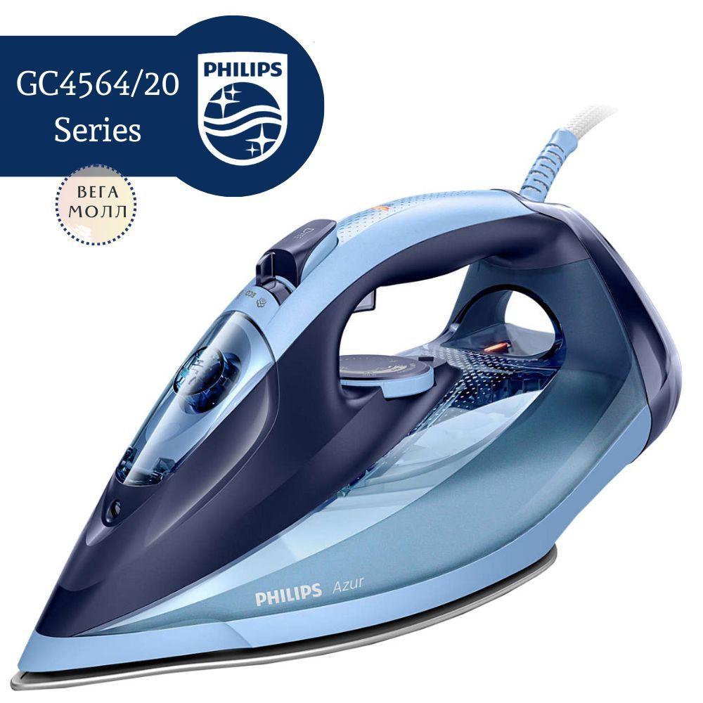 Philips azur gc4564. Утюг филипс gc4564/20. Philips gc4564. Philips gc4564/20 azur. Утюг philips gc4556/20.