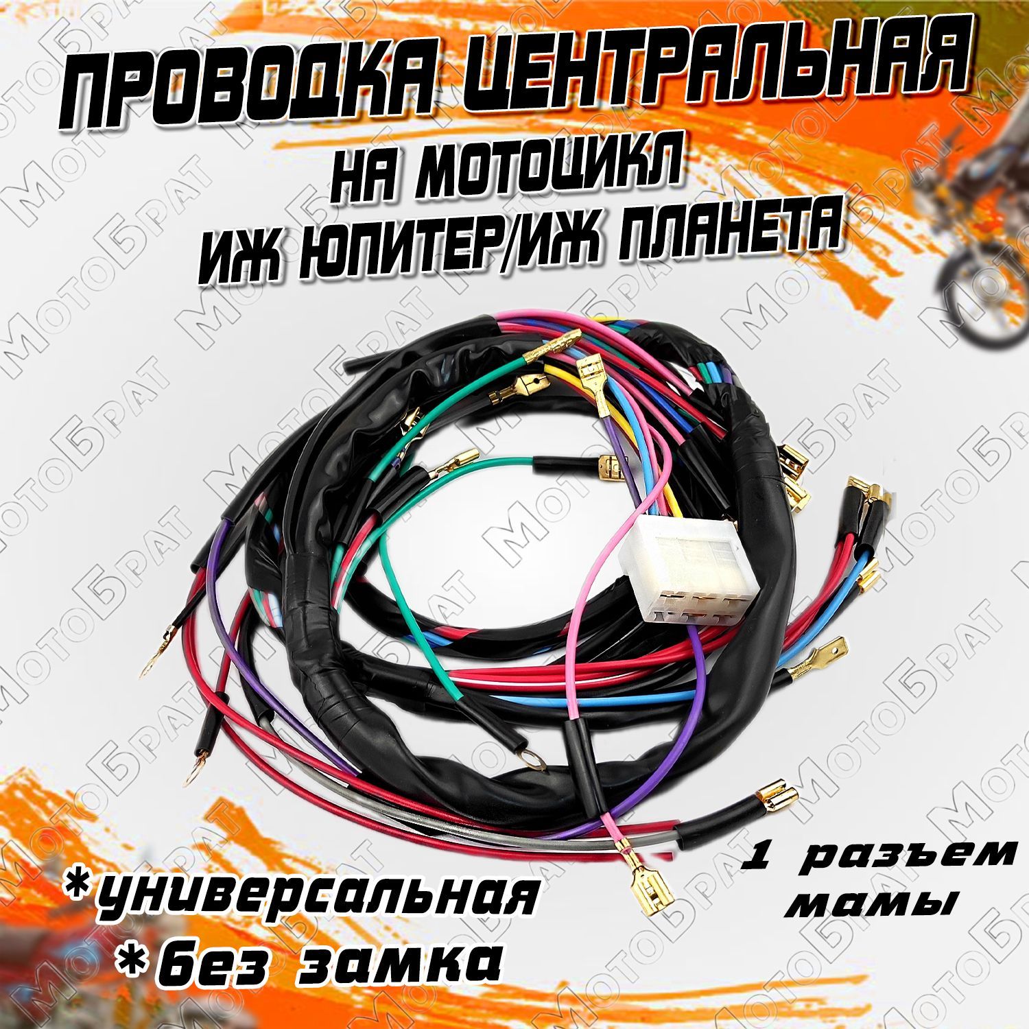 Формула Мото - продажа запасных частей для мотоциклов в Рязани