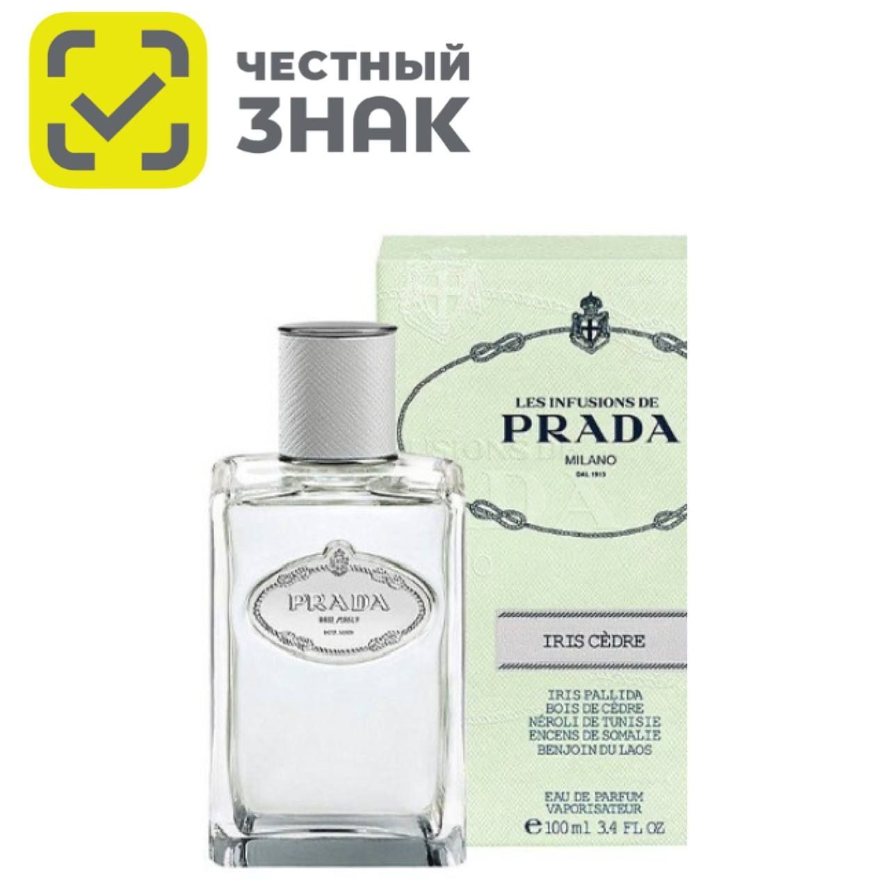 Prada Вода парфюмерная Infusion de Cedre 100 мл