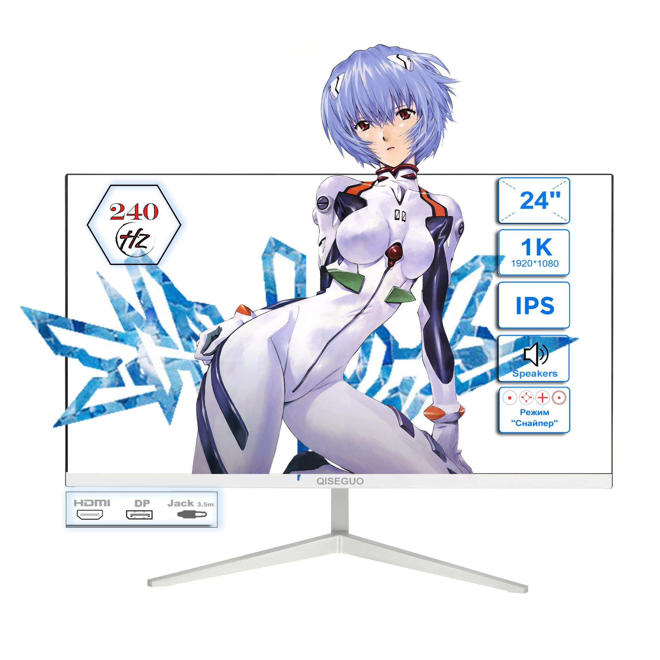 24"МониторIPS1920x1080(1K)240HzHDMI,DisplayPort,встроенныединамики,белый,серебристый