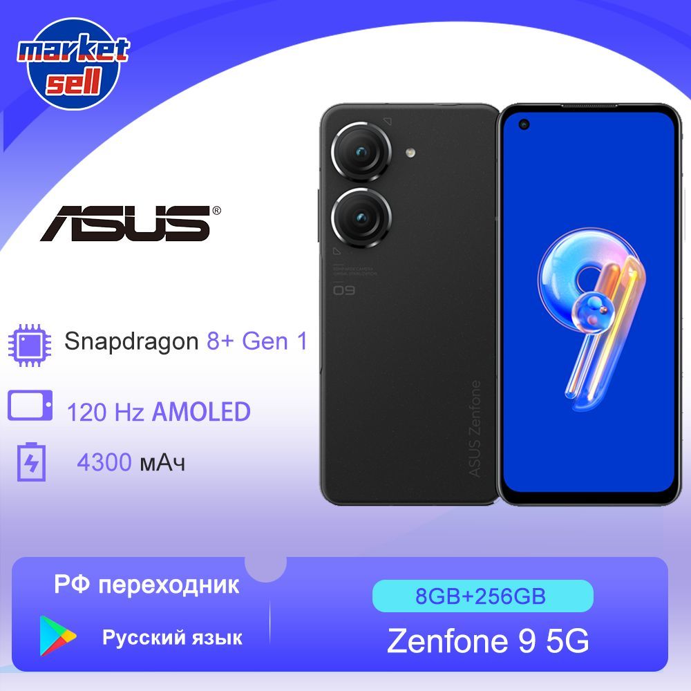 ASUSСмартфонZenfone95GAI2202глобальнаяверсия(поддержкарусскогоязыка+GooglePlay)Snapdragon8+Gen18/256ГБ,черно-серый