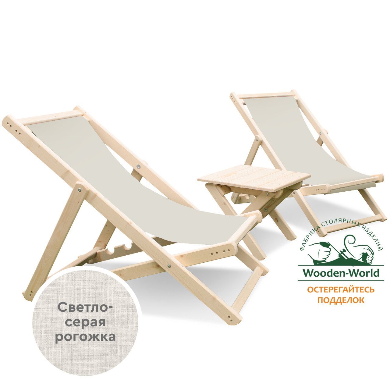 Шезлонг для дачи деревянный складной. Шезлонг malta2. Шезлонг zena fix 65x204x77 см полиротанг цвет коричневый. Шезлонг dream 1 fm 6002,. Шезлонг оксфорд акация.