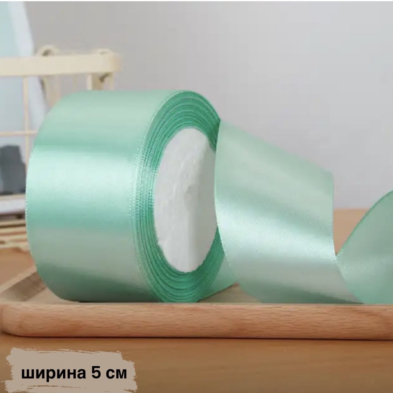 Лента Озон — купить в интернет-магазине OZON по выгодной цене