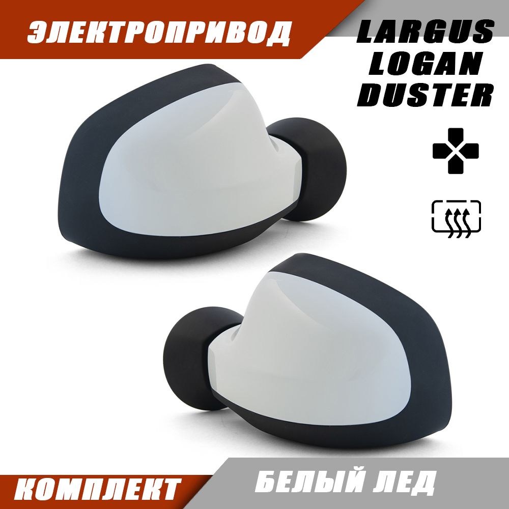 Зеркало Левое Ларгус С Электроприводом Купить
