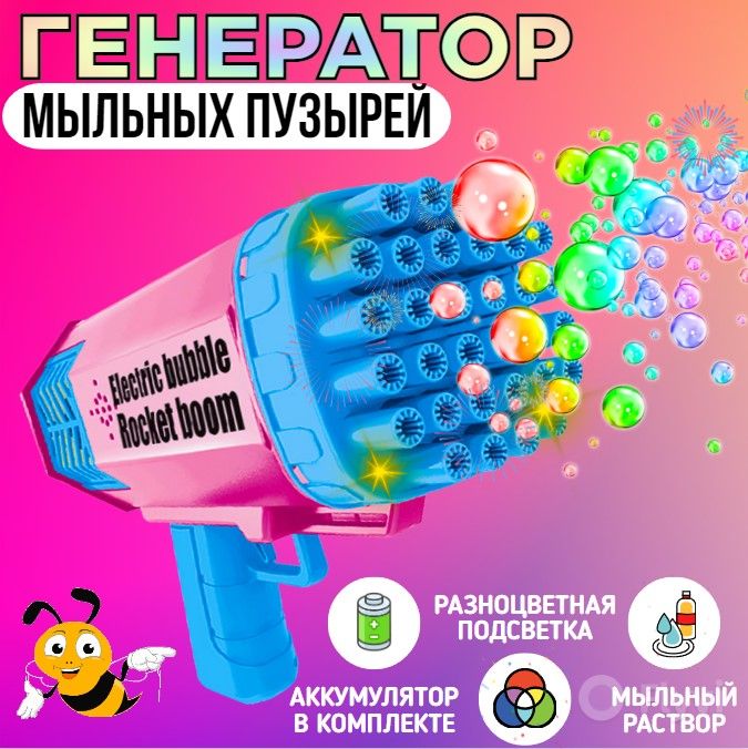 Рецепт мыльных пузырей