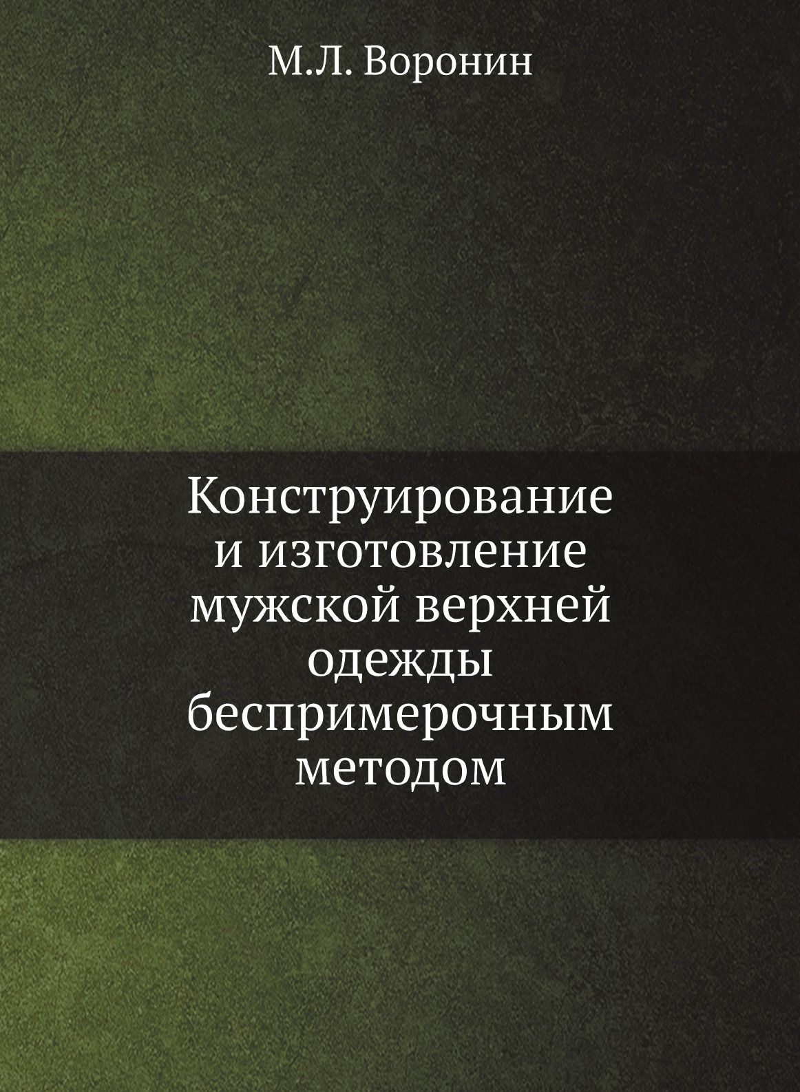 Дискалькулия Воронина купить на OZON по низкой цене