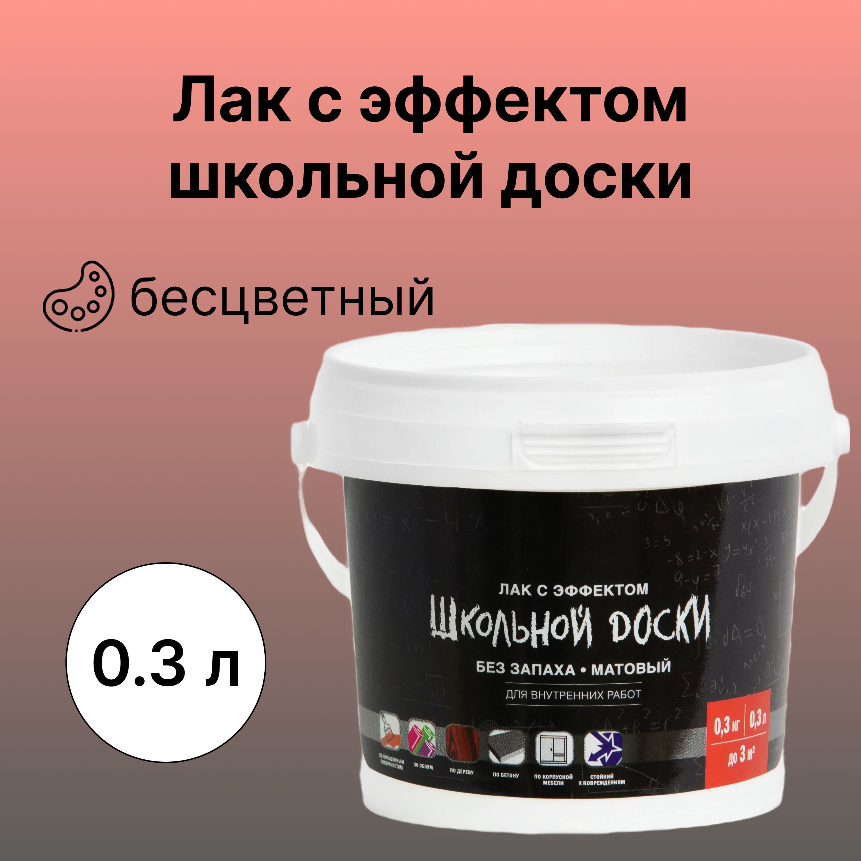 Венецианская штукатурка для стен купить в Москве | Цена 300 руб./м2 - официальный сайт