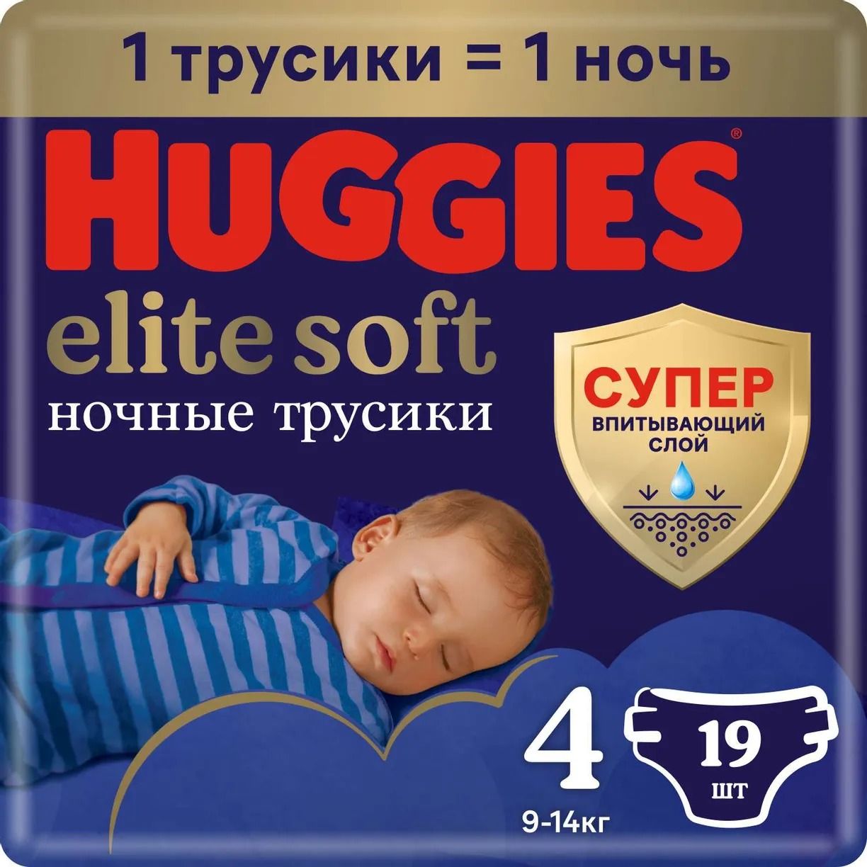 Подгузники-трусикиHuggiesEliteSoftночные4,9-14кг19шт,2упаковки