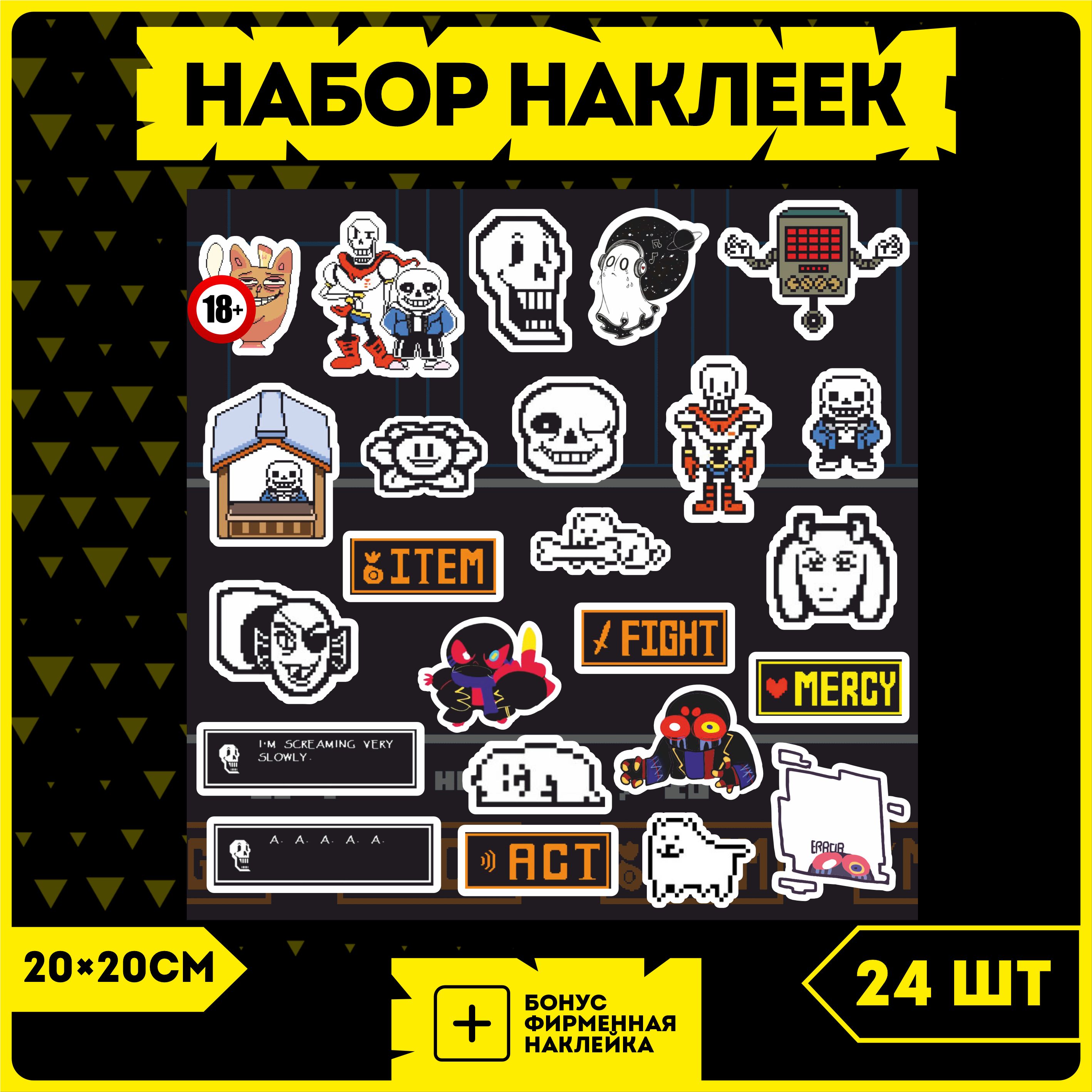 Стикеры на телефон набор наклеек Undertale - купить с доставкой по выгодным  ценам в интернет-магазине OZON (1268463125)