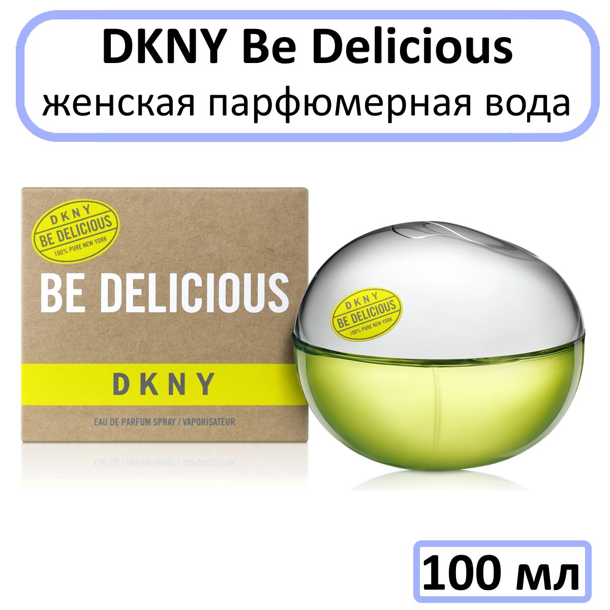 DKNY Energizing Woman Eau de Toilette 100ml (Original)