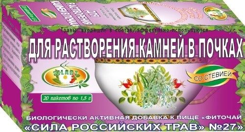 Фиточай№27"Растворяющийкамнивпочках"20пак"Силароссийскихтрав"