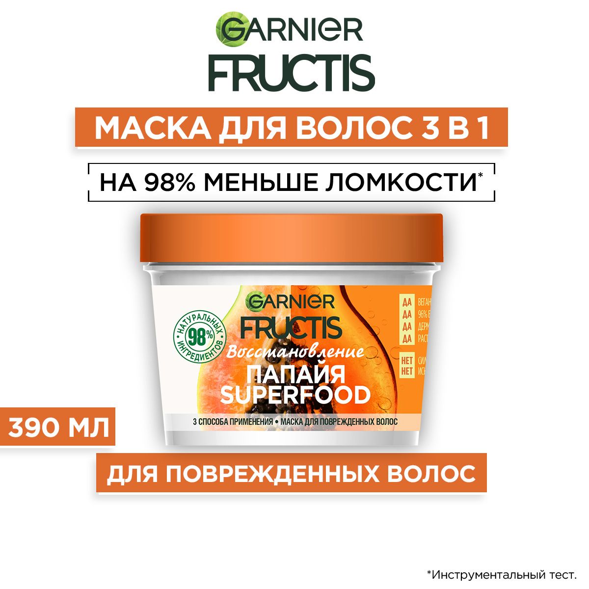 Fructis Маска Для Волос – купить в интернет-магазине OZON по низкой цене
