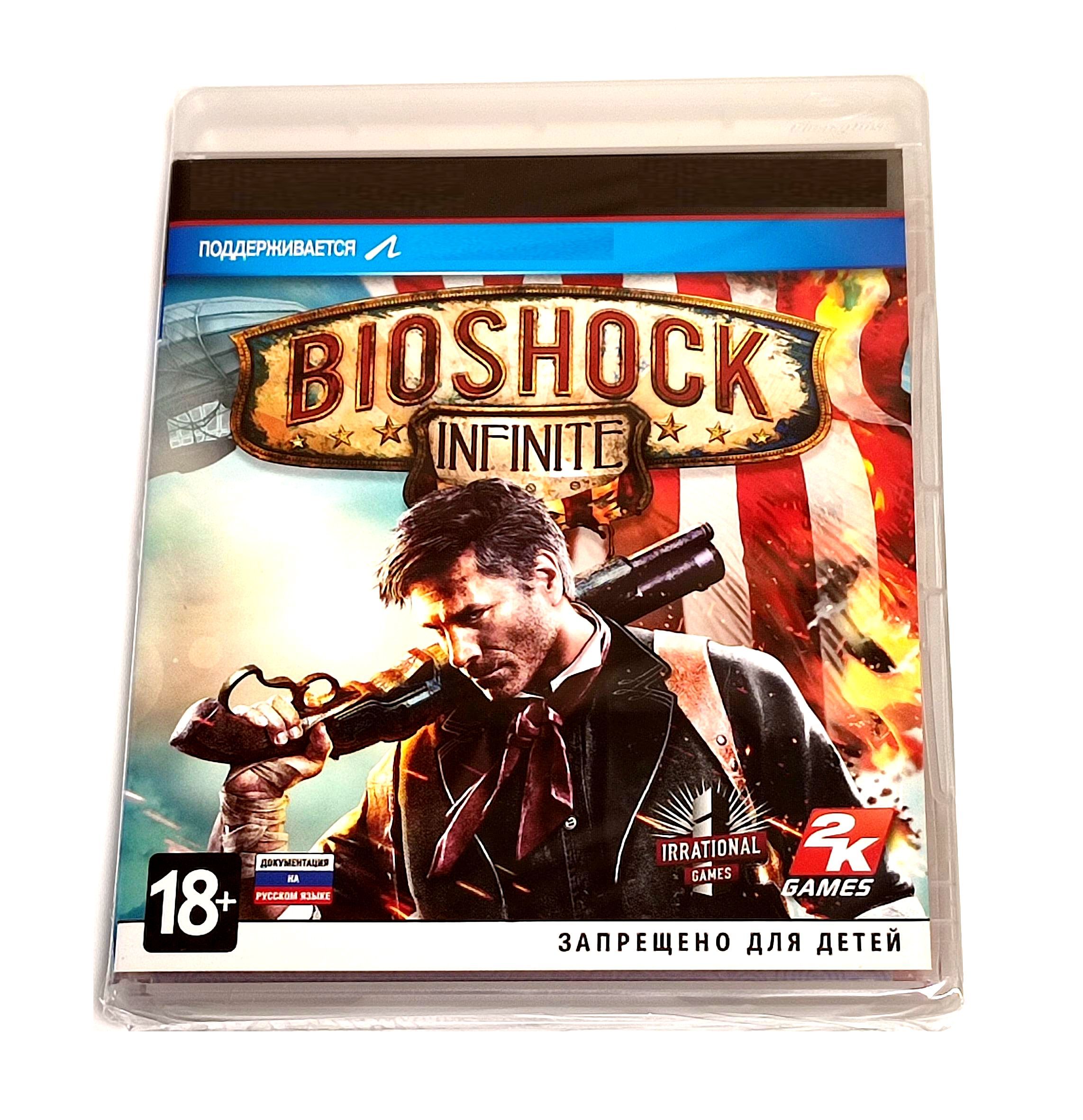 Игра PS3. BioShock: Infinite (PlayStation 3, Английская версия) купить по  низкой цене с доставкой в интернет-магазине OZON (1275696274)