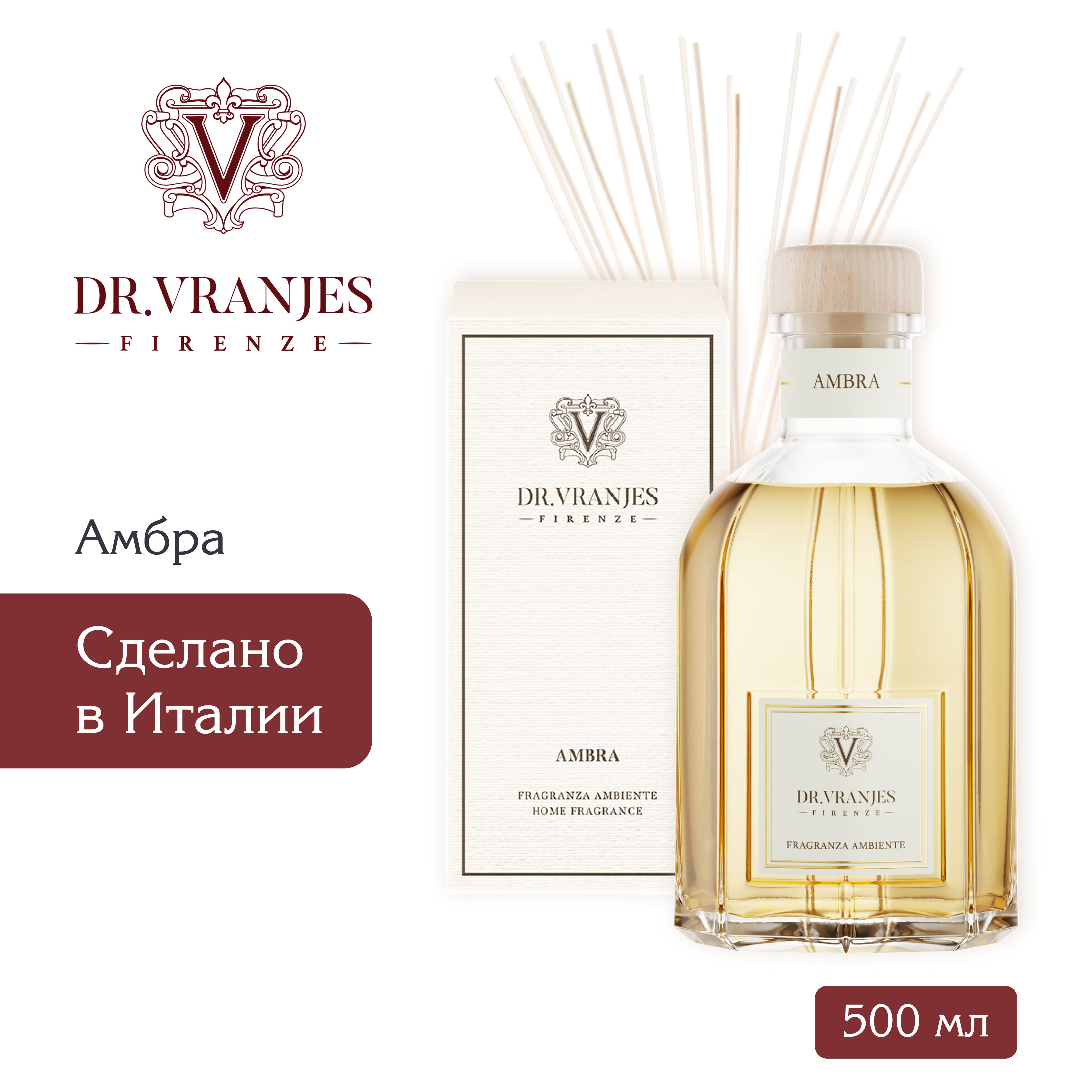 Диффузор dr vranjes. Духи Silvana Aventus. Silvana Creed Aventus. Аромадиффузор Dr Vranjes. Aventus for her 50 мл.