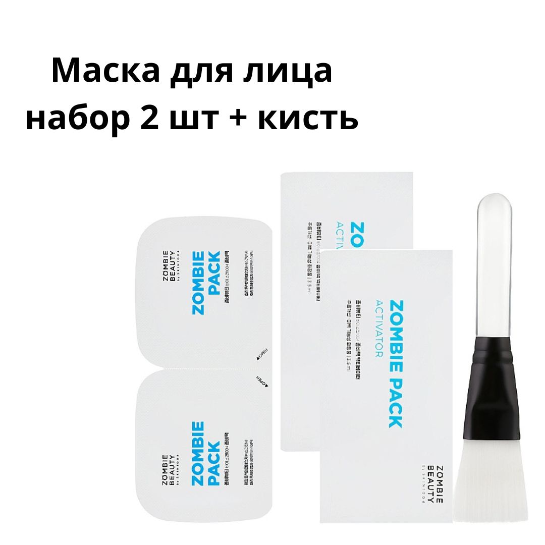 Skin1004 набор. Skin1004 набор дорожный. Набор скин 1004.