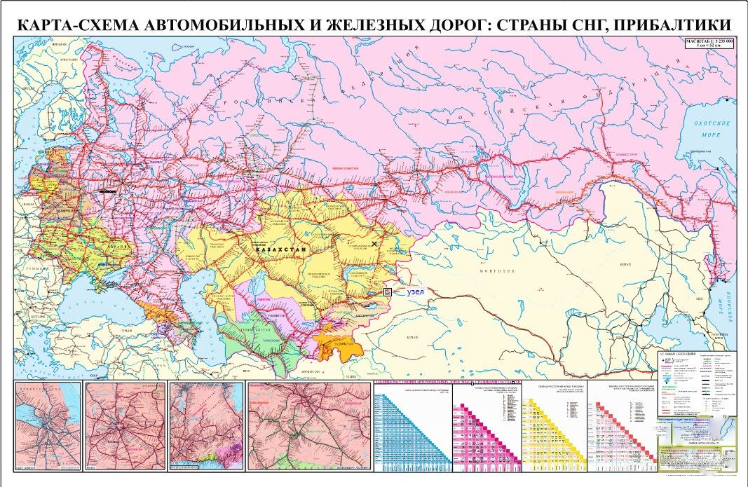 Дороги евразии 2024. Схема автомобильных дорог СНГ. Карта железных дорог стран СНГ. Карта ЖД дорог СНГ. Атлас автомобильных дорог СНГ.