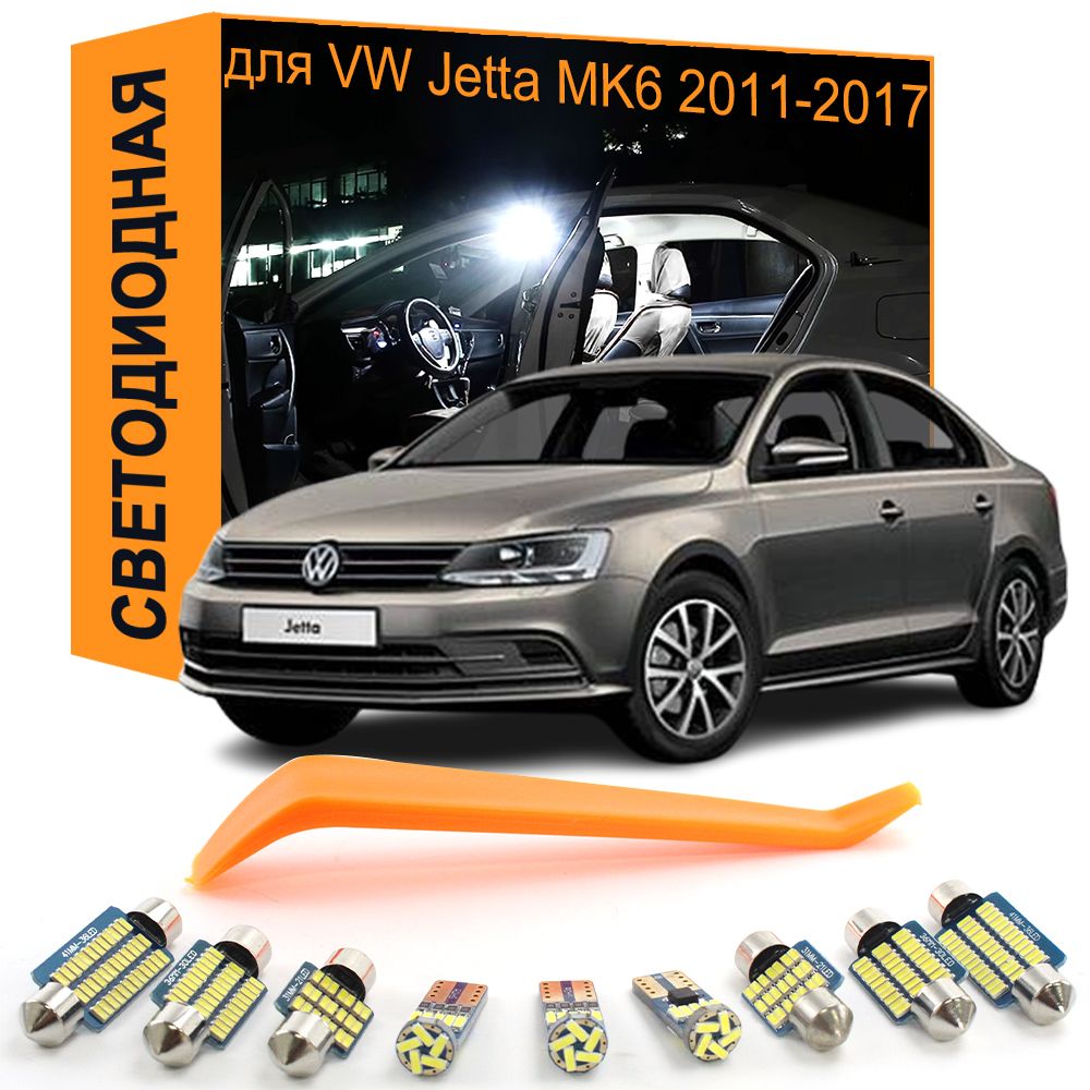 13 штука Canbus лампочки Светодиодная подсветка салона авто для Volkswagen  VW Jetta 6 MK6 2011-2017 плафон освещения салона для авто led