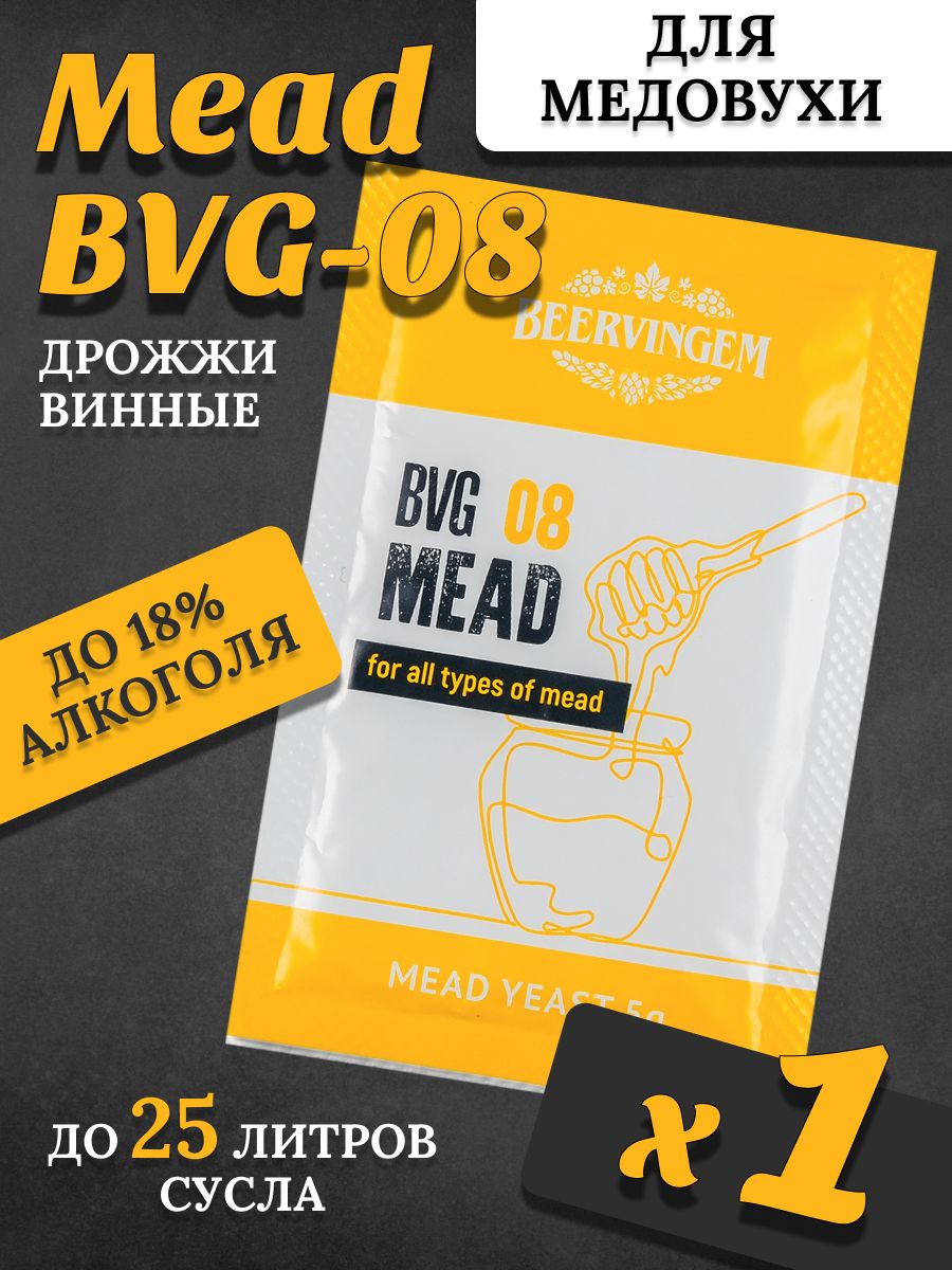 Мьельнир Медовуха купить на OZON по низкой цене