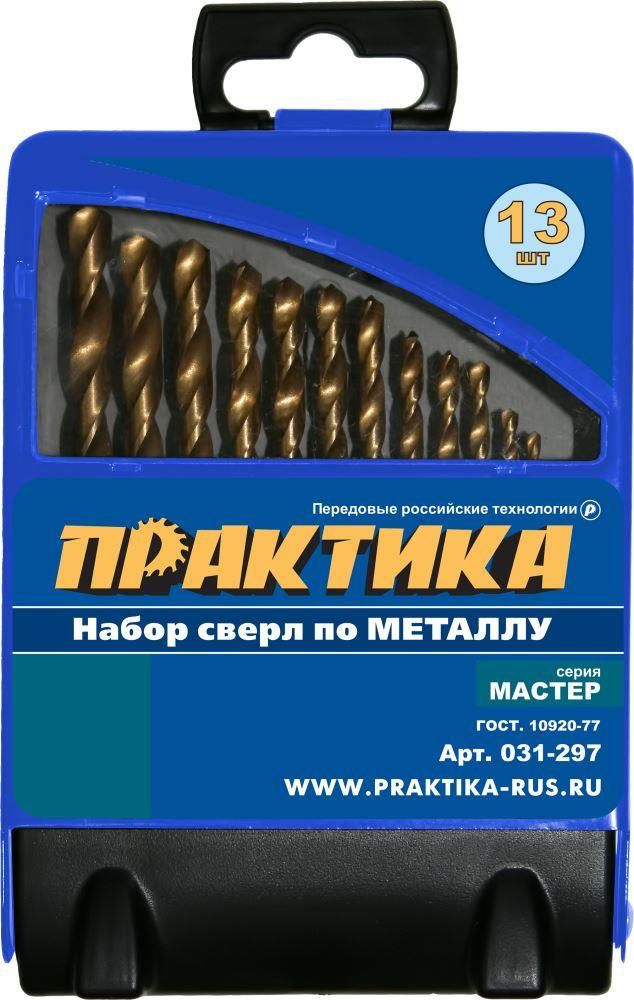 Набор сверл по металлу ПРАКТИКА "Мастер", 13 шт, 1,5 - 6,5 мм, в металлической кассете