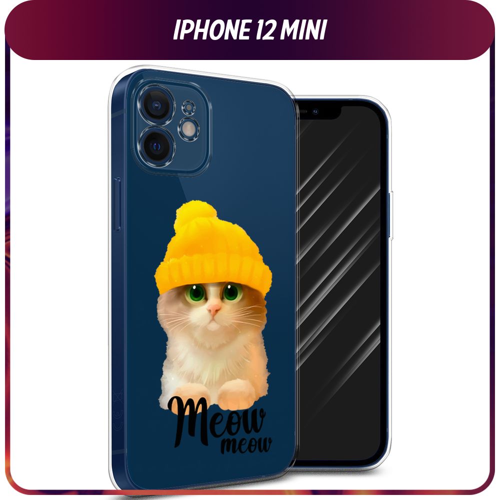 Силиконовый чехол на Apple iPhone 12 Mini / Айфон 12 mini 