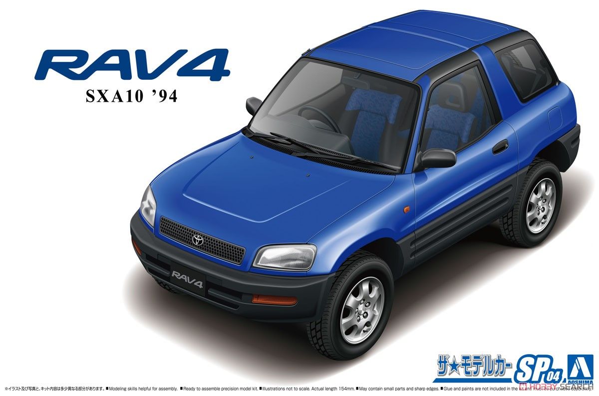 Сборная модель Машинка aoshima-06606 1/24 Toyota SXA10 RAV4 car model kit -  купить с доставкой по выгодным ценам в интернет-магазине OZON (1280245018)